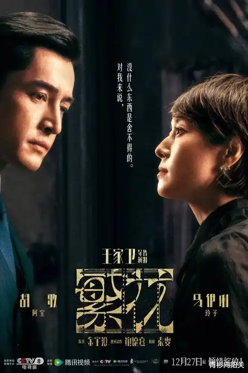暗河之上