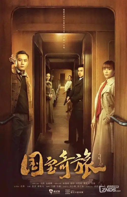 双生协议 剧照