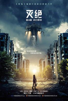 长夜将至